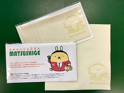 ノベルティワイパー