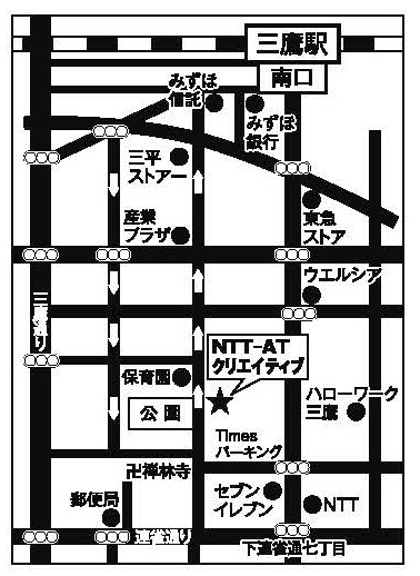 東京事業所開設のご案内